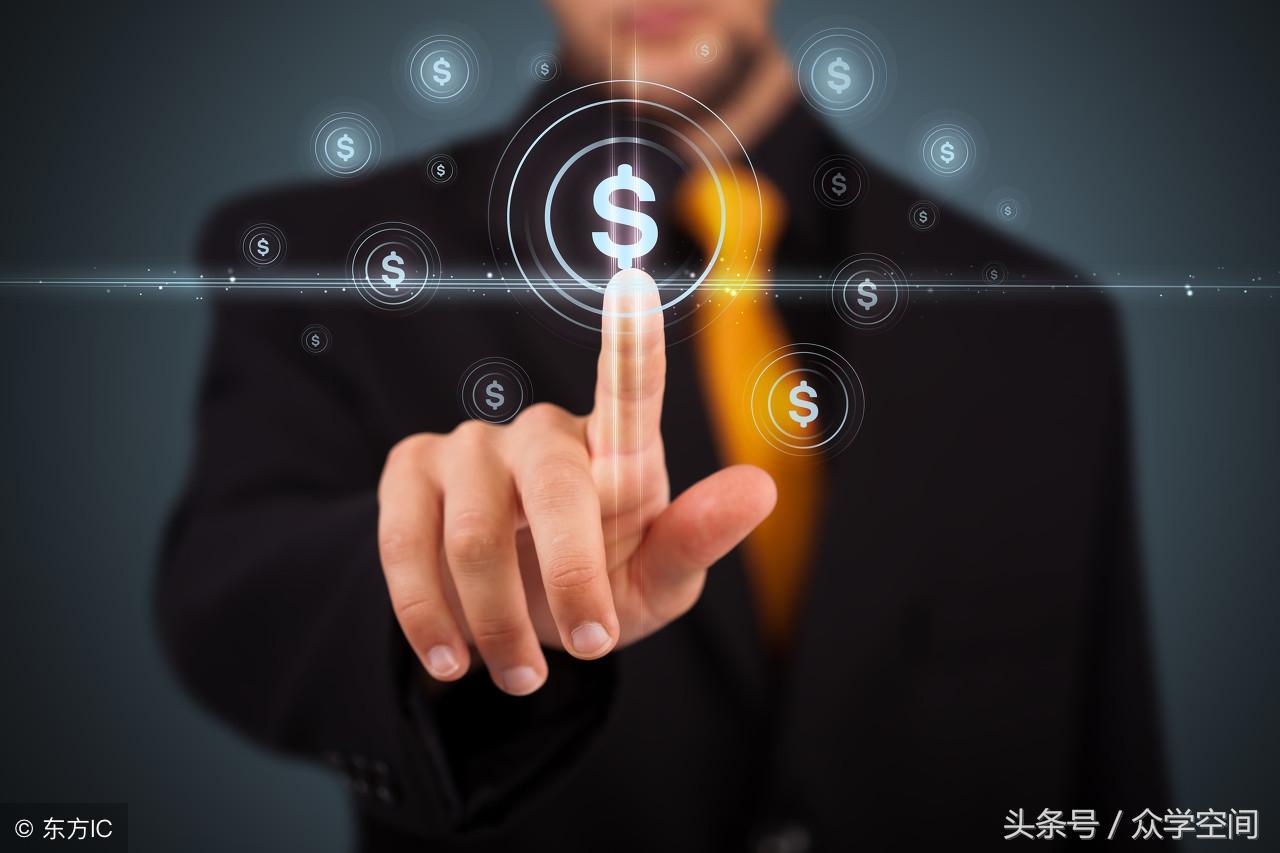 蚂蚁理财思维，从微观视角看全球金融新格局 蚂蚁理财思维
