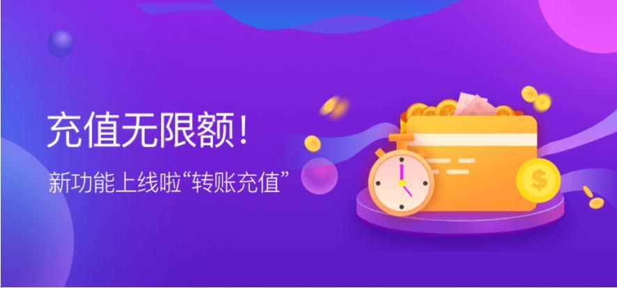 微微理财加载失败原因解析 为什么微微理财加载不了