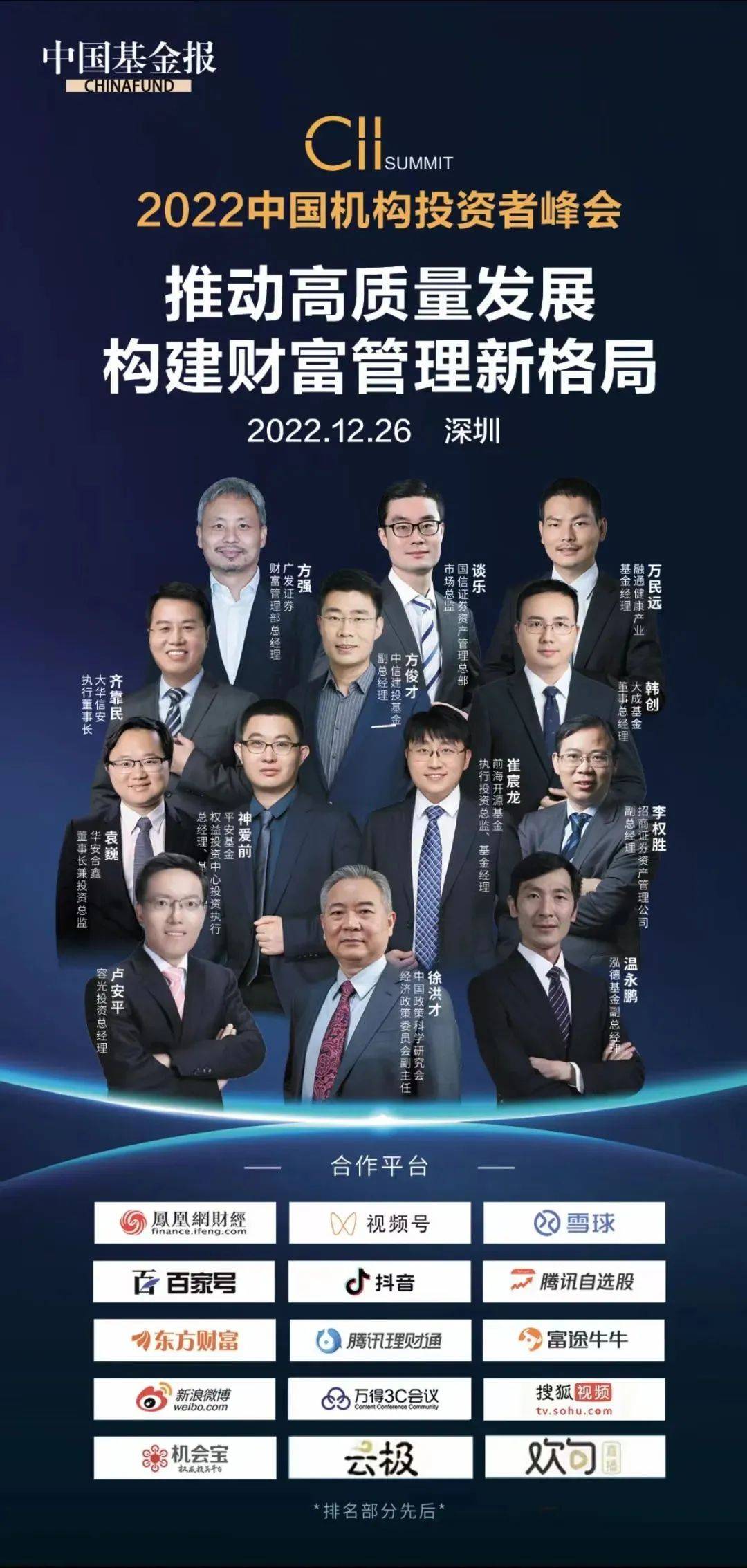WK理财导师，引领理财新潮流，解析国际时事与财富管理 wk理财导师