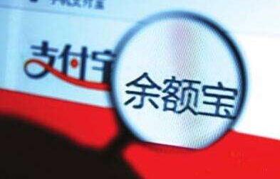 余额宝理财赎回，理解其重要性及操作指南 余额宝理财赎回