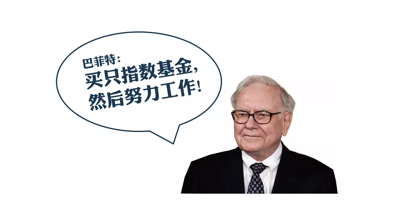 小白玩基金能否赚钱？小白玩基金赚钱吗吗