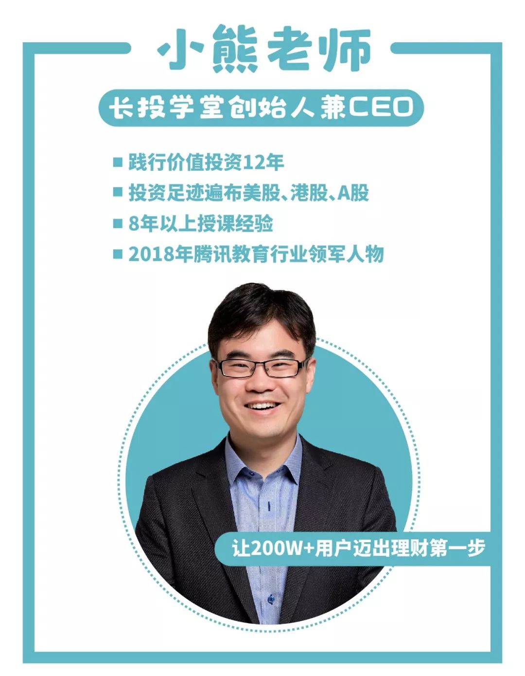 浣熊理财，引领财富新时代的智慧之选 浣熊理财软文