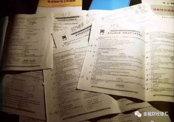 基金已经结题，国际时事回顾与成果展示 基金已经结题