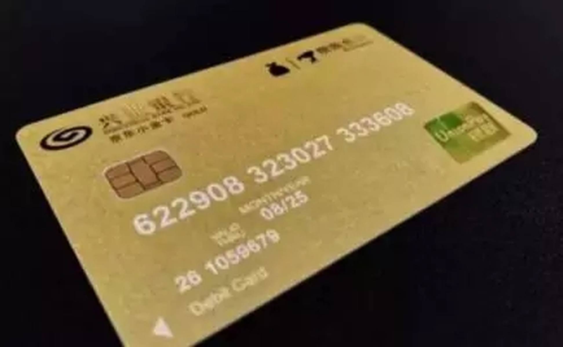 微信理财黑卡，财富的数字之门与现实之困 微信有理财黑卡没有钱