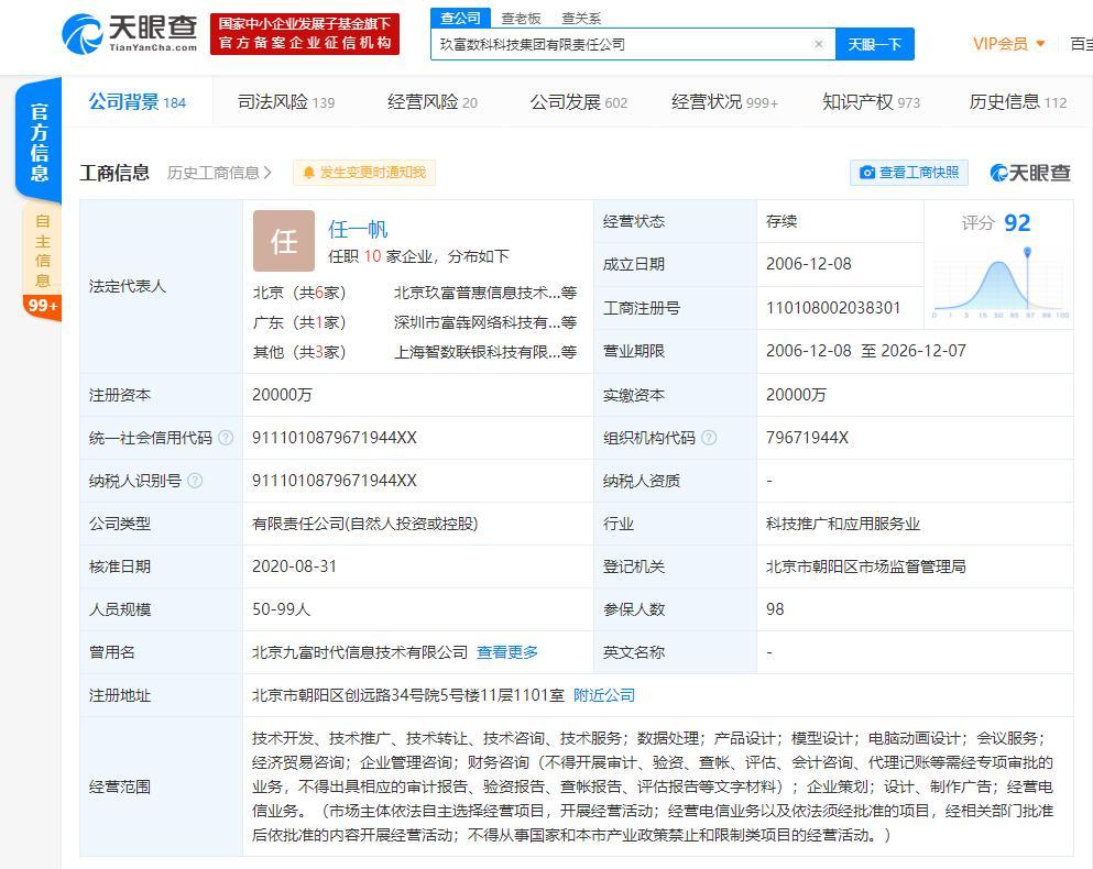 理财回款问题，现状、挑战与解决路径 理财回款问题