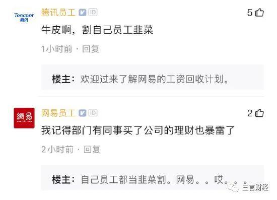 小袋理财逾期现象分析 小袋理财逾期