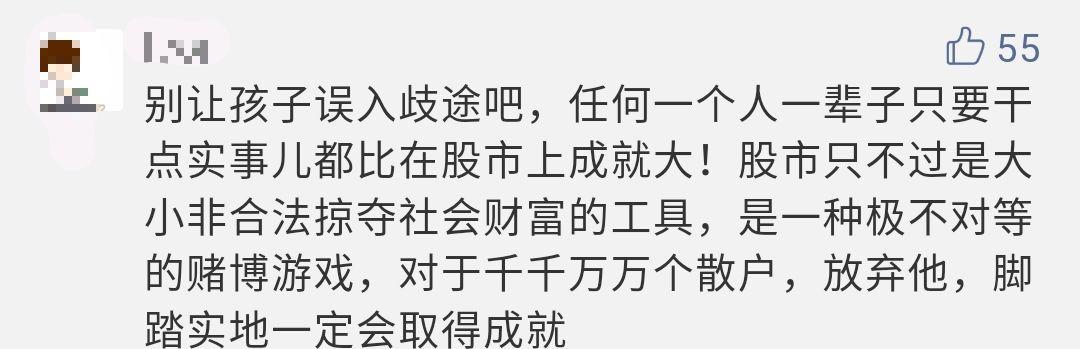 炒股理财软件，如何选择适合自己的投资工具 炒股理财软件有哪些好