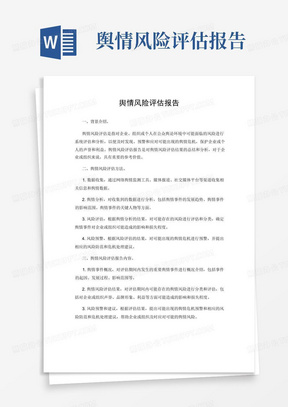 理财产品合同遗失，风险与应对策略 理财产品的合同掉了