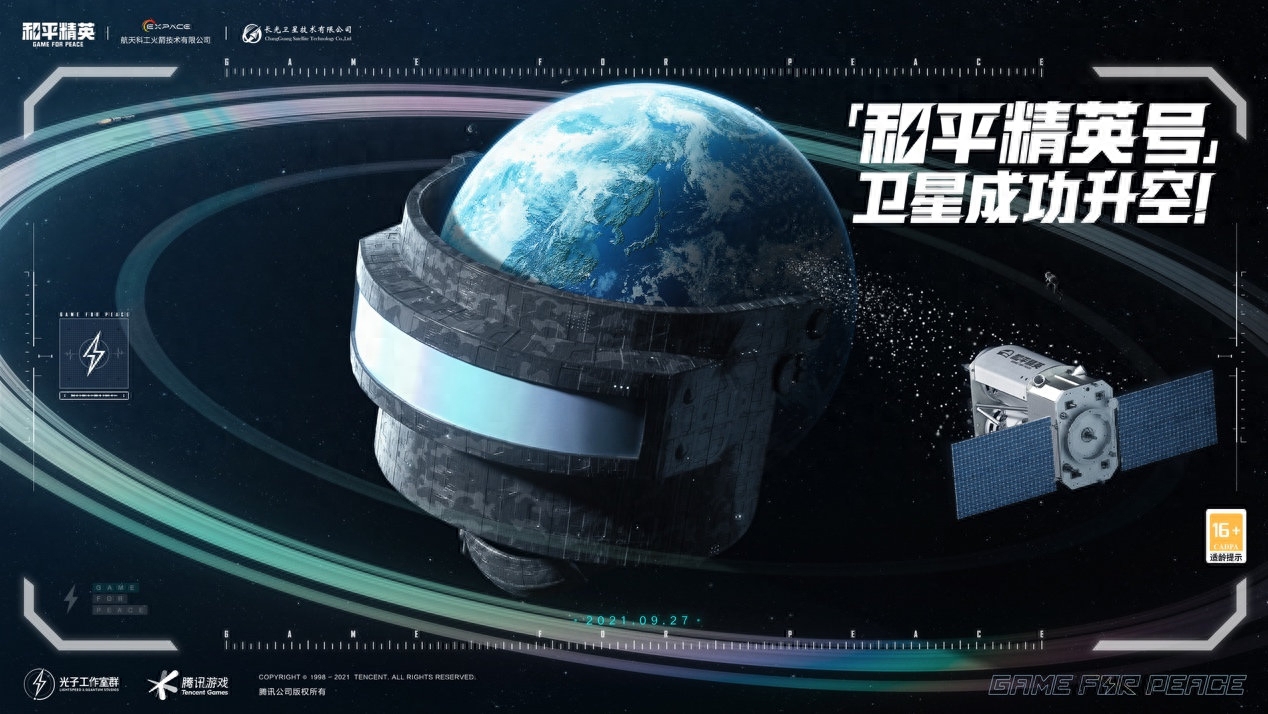 太空理财新纪元，跑跑在宇宙的探索与金融创新 太空理财跑跑