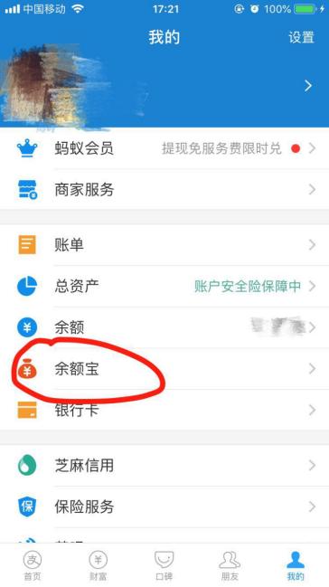 秦皇岛理财公司概览 秦皇岛有多少家理财公司