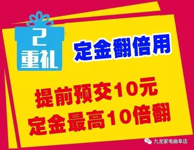 感恩同行，共筑财富之路—致我们尊贵的理财客户 感谢理财客户的话