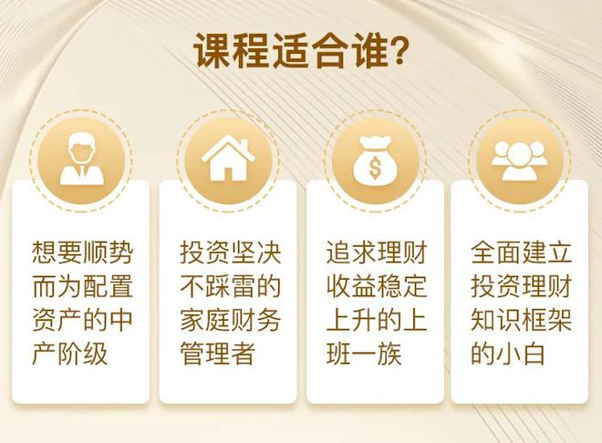 阿牛理财学堂，探索现代理财的智慧之路 阿牛理财学堂