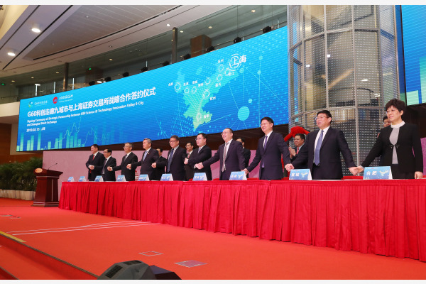 贺州东融基金，推动区域经济一体化与发展的新动力 贺州东融基金