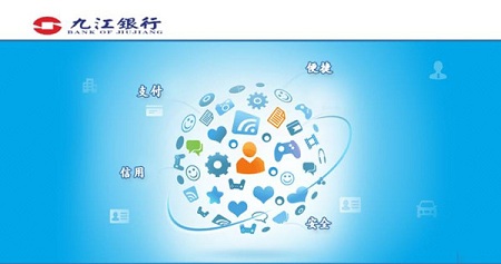 九江银行定开理财安全性的全面解析 九江银行定开理财安全吗