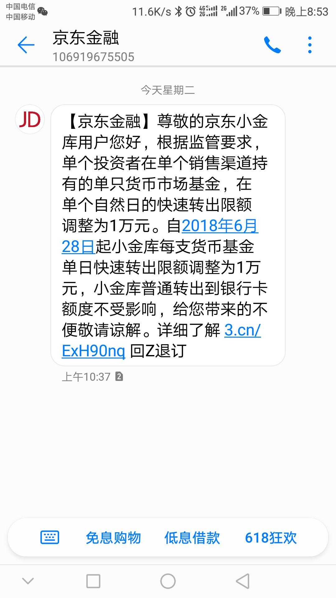 中国银行理财赎回时间解析 中国银行理财赎回几点