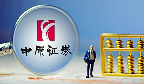 中原银行理财产品，每日收益的稳健之选 中原银行理财每天收益