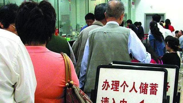 网上理财的利弊分析 网上理财利弊