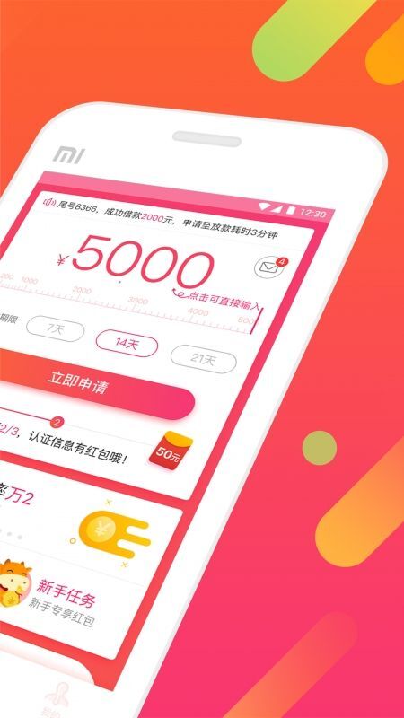 小牛理财理财金，开启智能理财新篇章 小牛理财理财金是什么