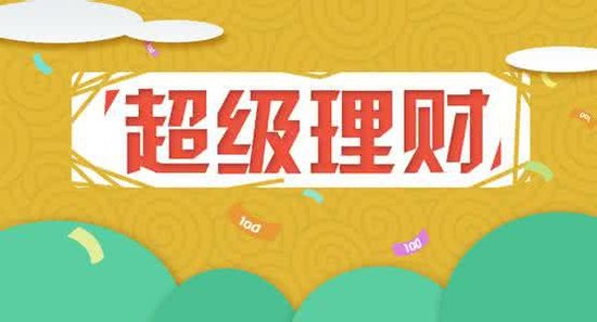 小牛理财收益，稳健投资，开启财富增长之旅 小牛理财收益
