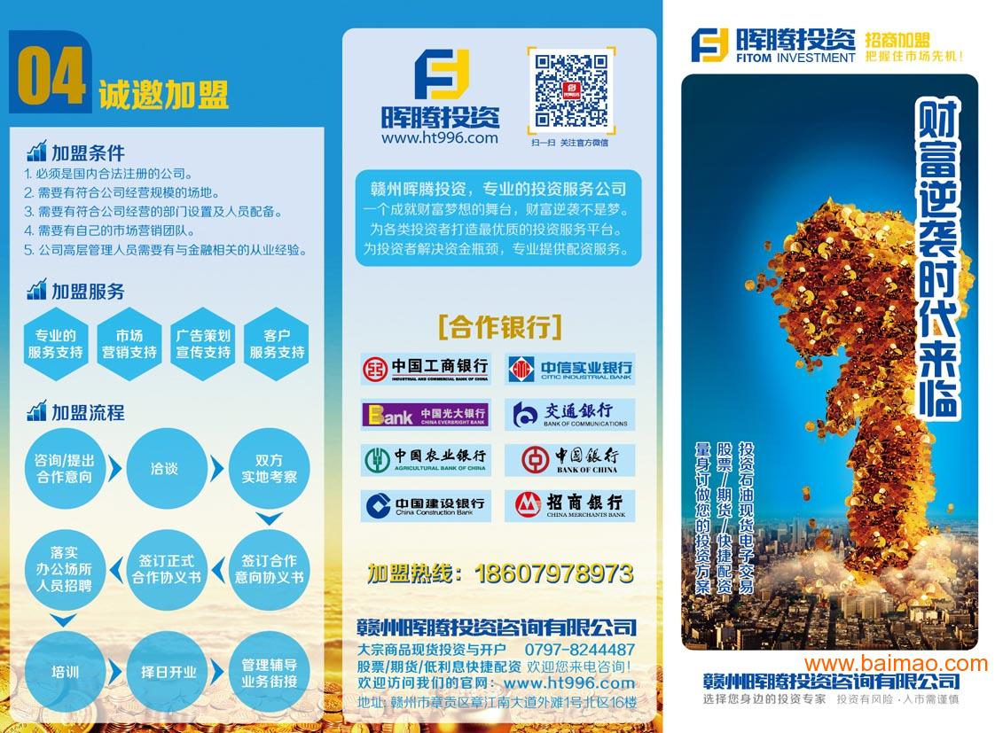如何学好理财投资专业—迈向财富管理的成功之路 如何学好理财投资专业