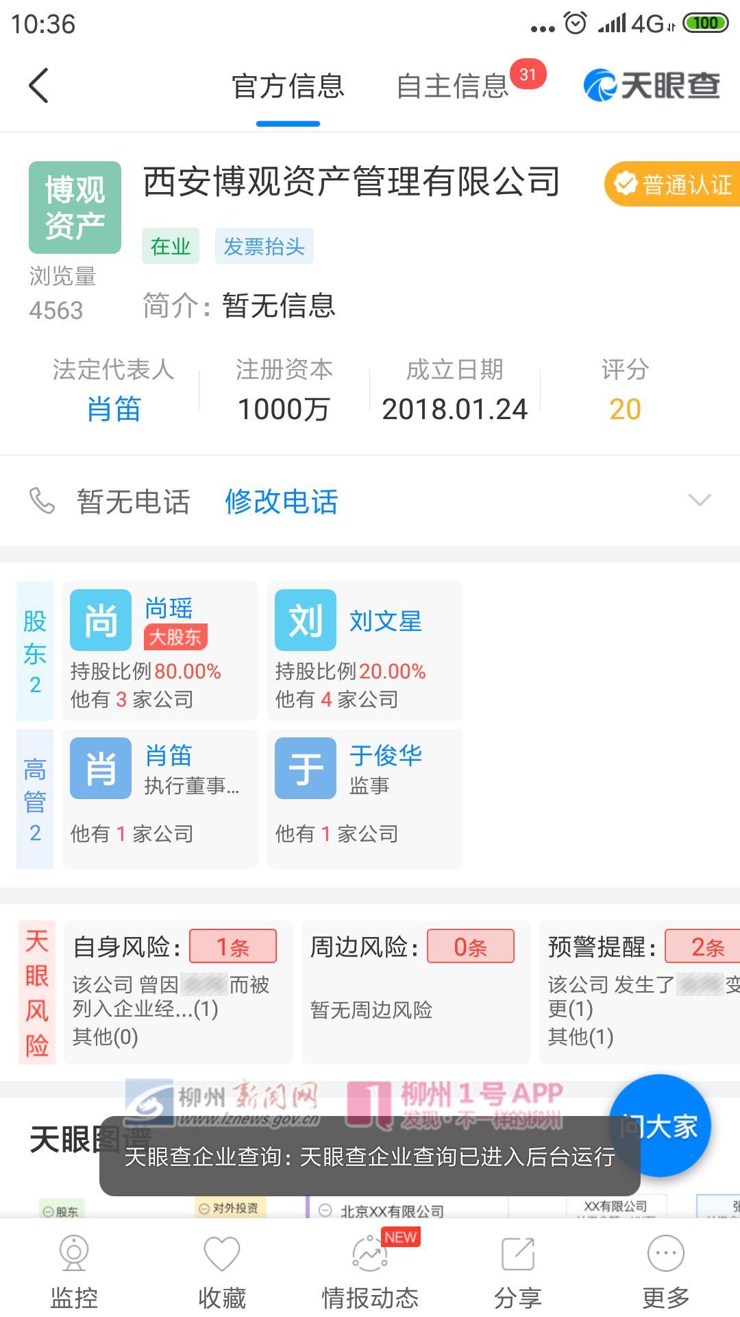 柳州理财培训，开启个人财富管理新篇章 柳州理财培训