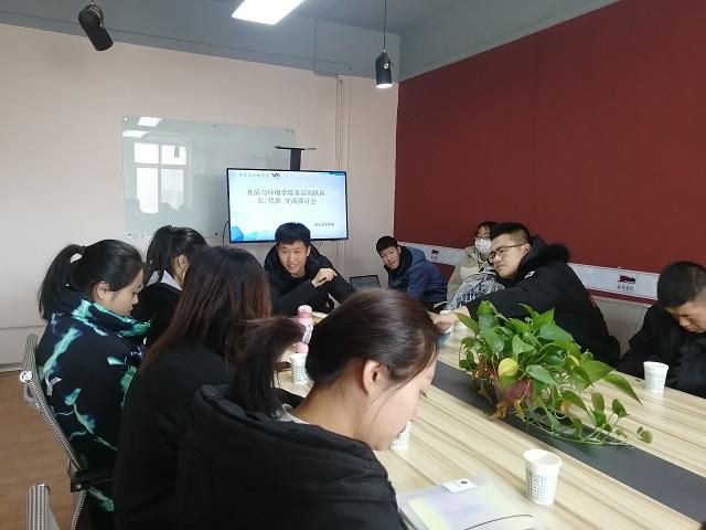 体育部介绍PPT 体育部介绍ppt