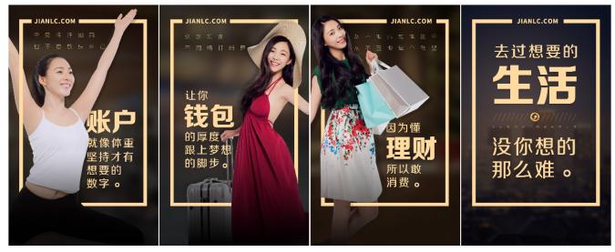 理财子公司的创新之路，一位创始人的视角 理财子公司创始人
