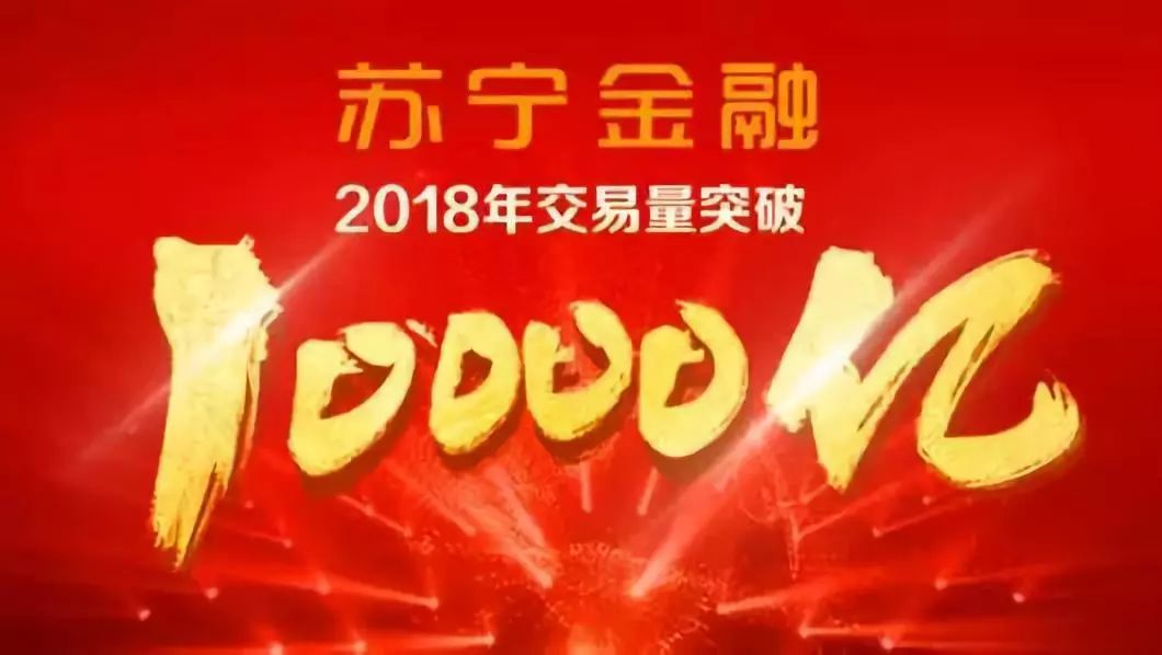上海红包理财，新时代的金融创新与挑战 上海红包理财