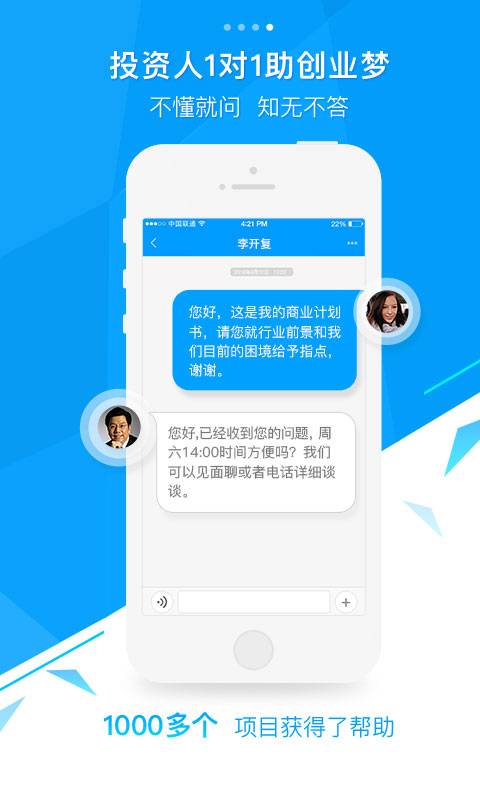 甜橙理财投诉电话—用户反馈与平台服务的深度解析 甜橙理财投诉电话