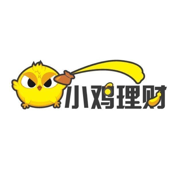 鄞州小鸡理财，一种新型的理财方式 鄞州小鸡理财