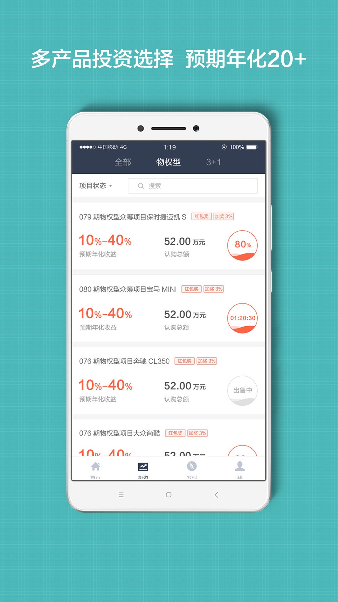 蚂蚁手机理财产品，创新金融科技与现代理财的融合 蚂蚁手机理财产品