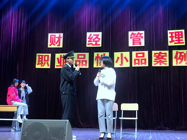 专业理财小品的艺术与科学 专业理财小品