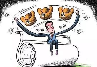 保险理财，一种新型的理财方式 保险理财是理财吗