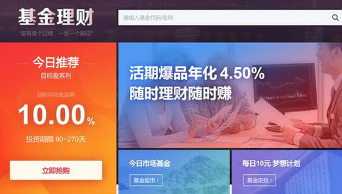 京东京盛理财，可靠性与信任度分析 京东京盛理财可靠吗