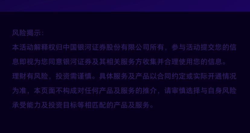 理财抢购方法，策略与技巧的深度解析 理财抢购方法