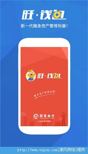 新钱包理财的银行探索 新钱包理财是哪个银行的
