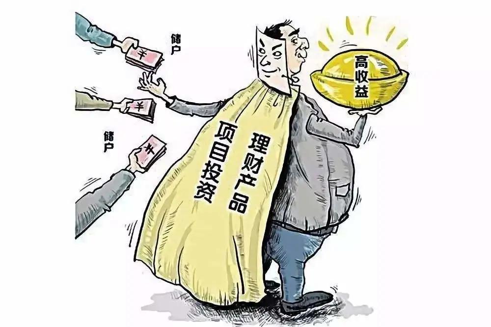 济宁理财学院，培养未来金融精英的摇篮 济宁理财学院