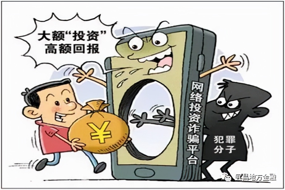 揭秘金融犯罪，冒充理财客户洗黑钱现象的深度解析 冒充理财客户洗黑钱