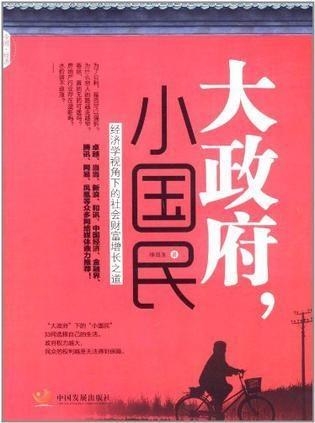 懒人理财定律，从国际视角看财富增长之道 懒人理财定律