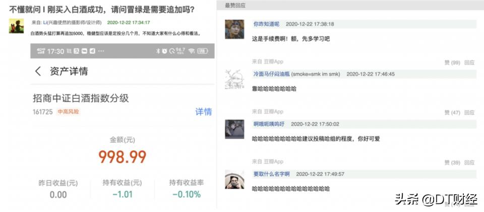 揭秘豆瓣理财陷阱，风险与警示 豆瓣理财陷阱