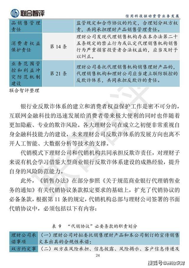 存款与理财的深度解析 存款理财分辨