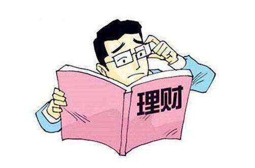 保险理财产品研究报告 保险理财产品研究报告